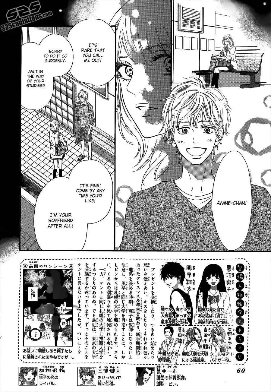 Kimi Ni Todoke Chapter 90 3